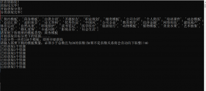 PPT模板获取工具-旺仔资源库