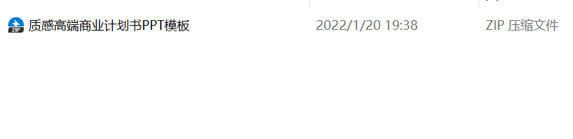 图片[3]-PPT模板获取工具-旺仔资源库