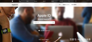 美国ID注册流程-旺仔资源库