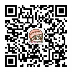 影刀暗号领取-旺仔资源库