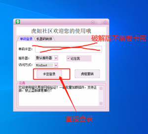 QQ群采集软件加筛选群禁言软件（无验证）-旺仔资源库