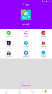 Android 一键解析 v.110(批量解析短视频)-旺仔资源库