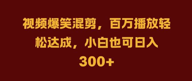 抖音AI壁纸新风潮，海量流量助力，轻松月入2W，掀起变现狂潮【揭秘】-旺仔资源库