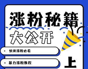 最新AI美女玩法，颜值涨粉，不需要什么技术和剪辑基础-旺仔资源库