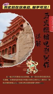 制作微缩视频还原历史,感动古今的画面吸粉无数,赚多少你说了算!-旺仔资源库