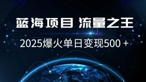 小白必学7天赚了2.8万,年前年后利润超级高-旺仔资源库