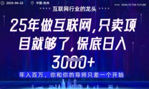 视频号直播带货代运营,只需提供账号,无需剪辑、直播和运营,只管坐收佣金【揭秘】-旺仔资源库