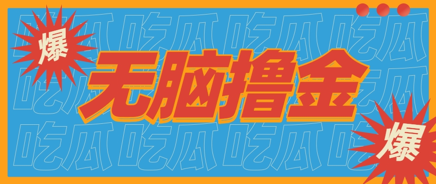 无脑搬砖赚钱项目，利用AI工具零成本零门槛新手也能简单上手操作，月入万元！-旺仔资源库