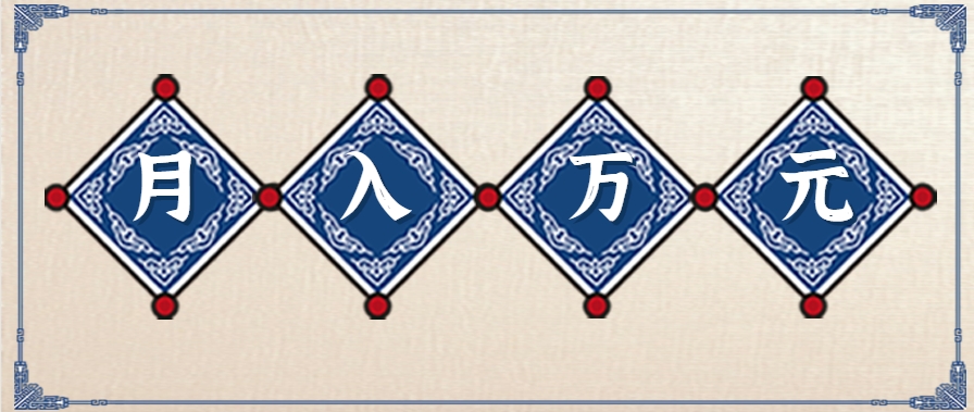 零撸项目爆款玩法，简单易上手有人靠着这个一天收入300+，一条视频直接赚了1600+-旺仔资源库