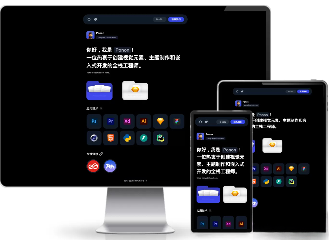 个人工作室网站源码typecho主题-旺仔资源库