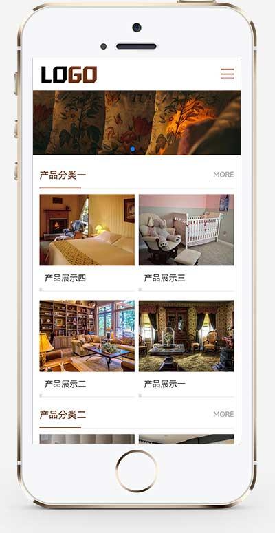 (自适应手机端)家私家纺pbootcms网站模板 床上用品网站源码下载-旺仔资源库