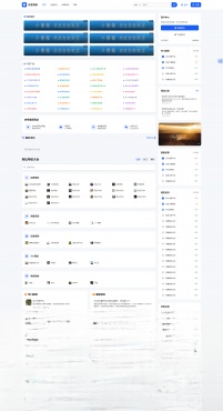 优茗导航系统源码模版无后台版-旺仔资源库