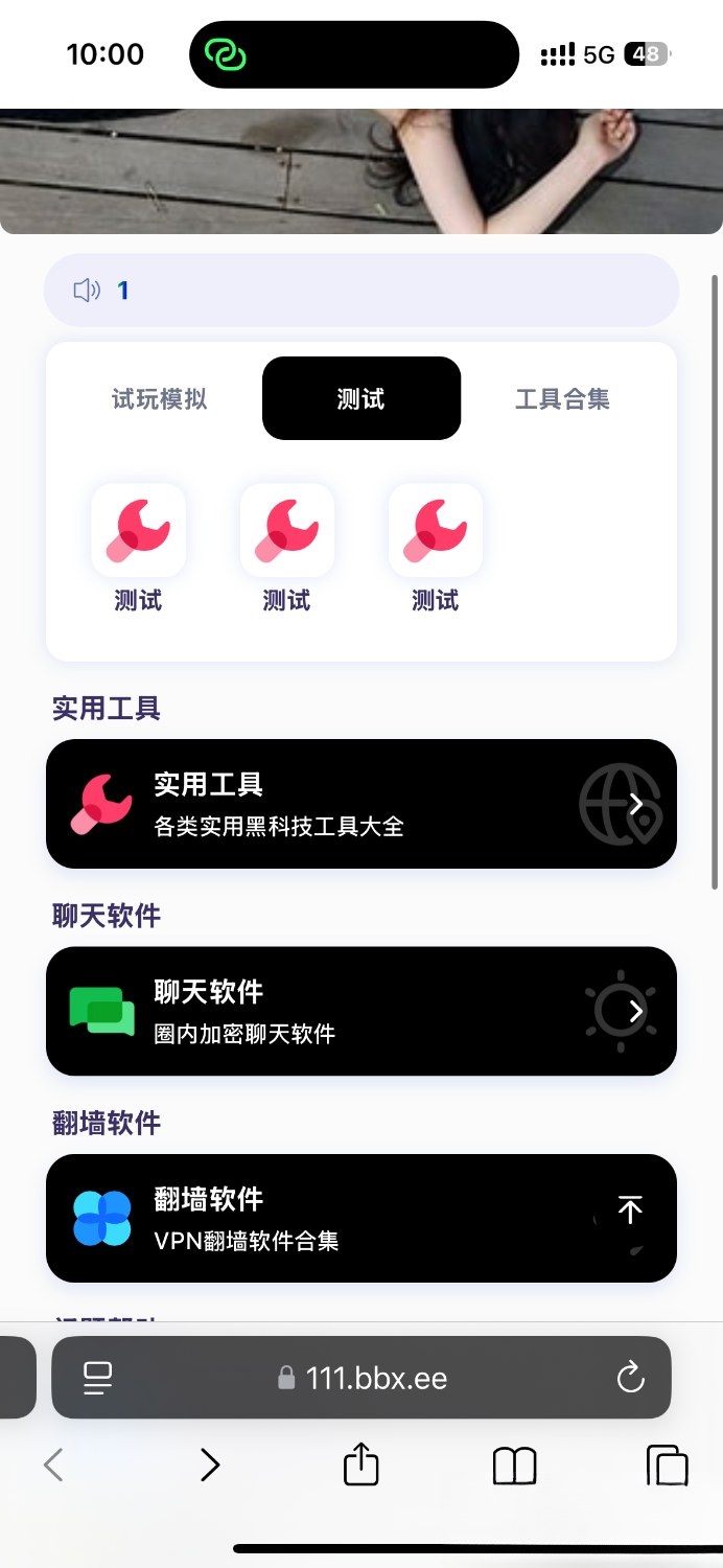 导航下载页自适应源码-带后台-附带搭建教程-旺仔资源库
