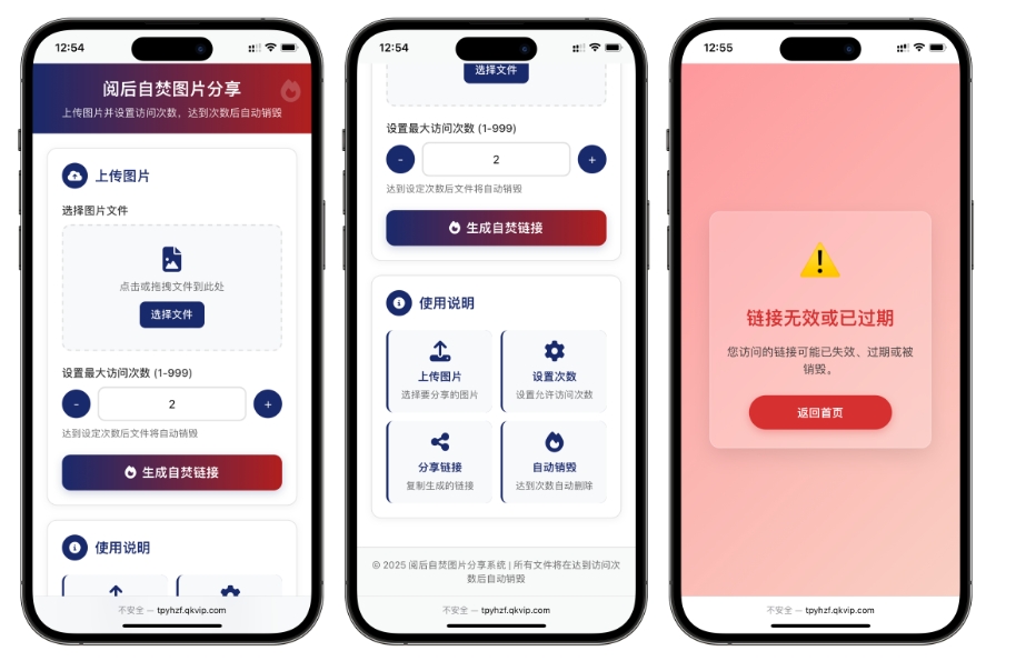 开源小说阅读app源码 图片阅读自焚源码 php小说网站源码 阅读即焚网站源码-旺仔资源库