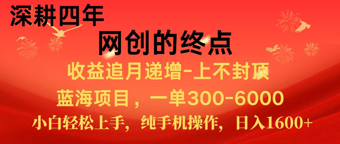 全网首发程积分兑换机票,新手小白福利项目,七天狂赚2.6万-旺仔资源库
