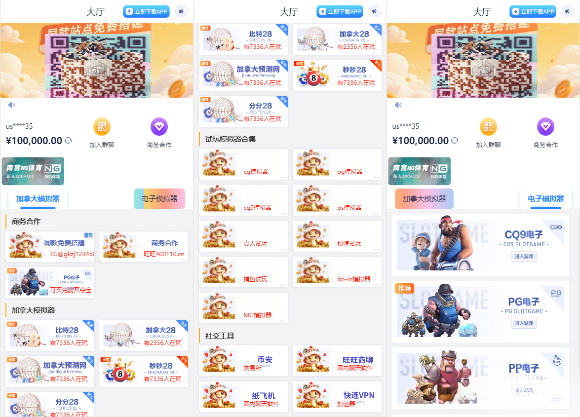 导航网网站源码-游戏在线试玩导航系统-旺仔资源库